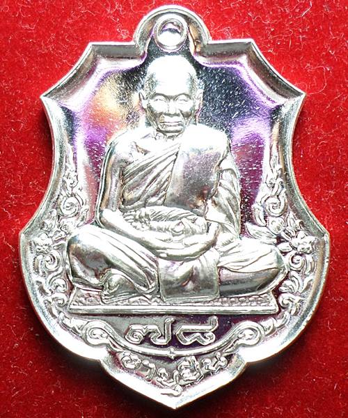 เหรียญอายุยืน 78 หลวงพ่อหวั่น วัดคลองคูณ พิจิตร เนื้อเงิน พร้อมกล่อง