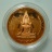 เหรียญพระพุทธชินราชหลังพระเจ้าลิไท (ผู้สร้างพระพุทธชินราช) ปี 2544 วัดพระศรีรัตนมหาธาตุวรมหาวิหาร จ.