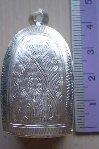 ตลับเงินแกะลาย  ปิดหลังบ ใส่พระคงเนื้อดิน เคาะเดียว 