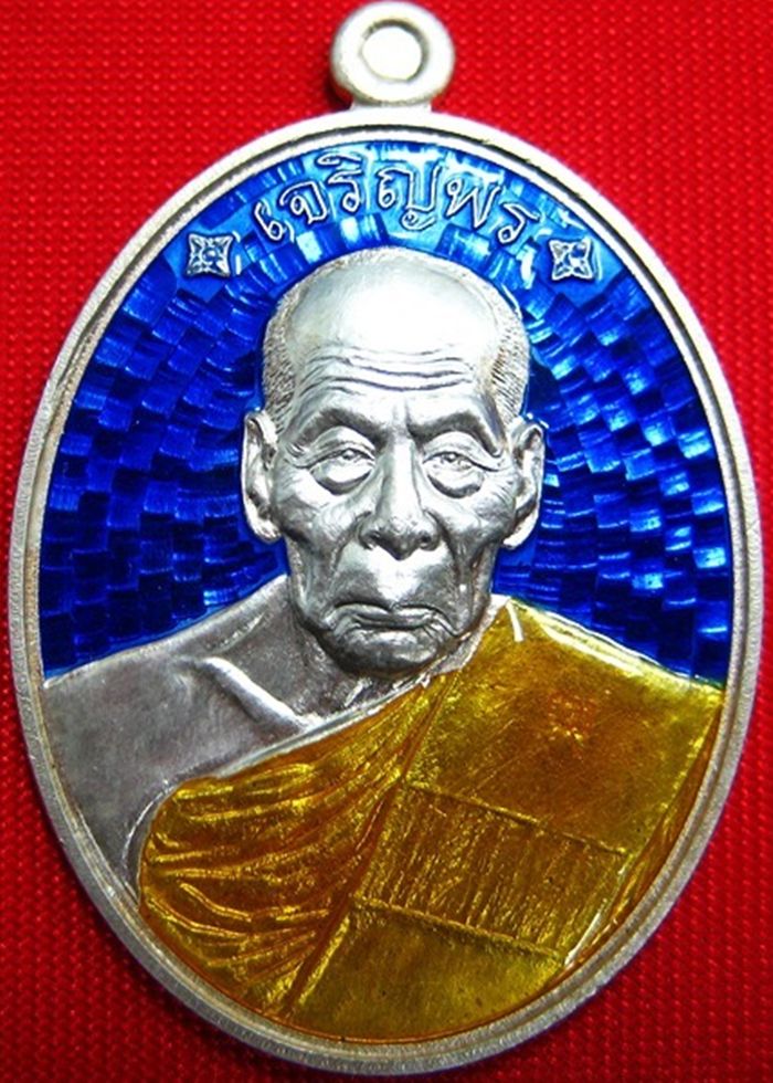 เหรียญหลวงปู่คำบุ รุ่นเจริญพรบน 88 เนื้อเงินลงยา หมายเลข 276