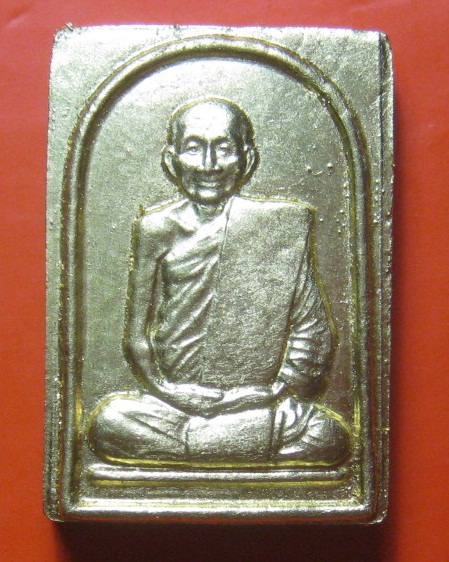 พระผงรูปเหมือน ครบ 8 รอบ ญาท่านสวน วัดนาอุดม จ.อุบลราชธานี