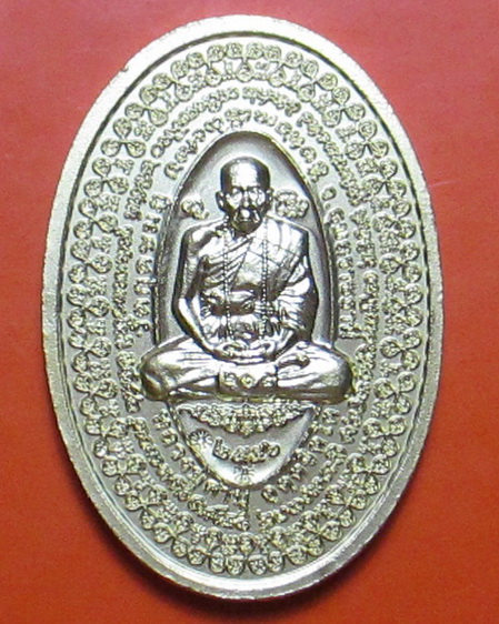 เหรียญเปิดโลกหมื่นยันต์ หลวงปู่ทวด หลังหลวงปู่คำบุ รุ่นโคตรเศรษฐี รวย รวย รวย หลวงปู่คําบุ
