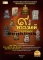 หนังสือ 9 พระเนื้อดี ยอดนิยม โดย จิตตานุภาพ (พระทุกองค์ในเล่ม การันตีโดย เซียนพระชื่อดัง)