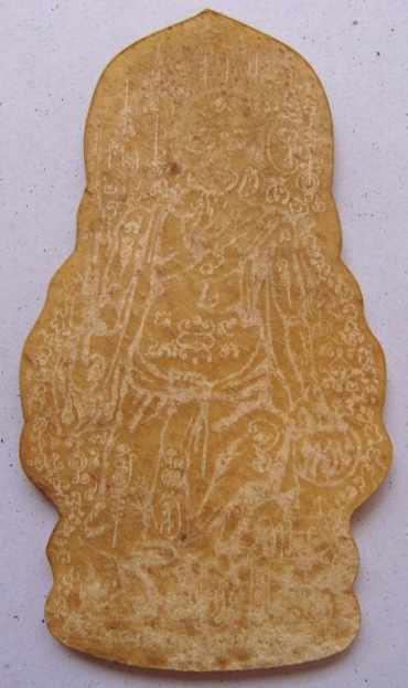 ชูชก สมปรารถนา หนังกลองสะบัดชัยโบราณ หลวงพ่อแดง ดวงเศรษฐี วัดห้วยฉลอง