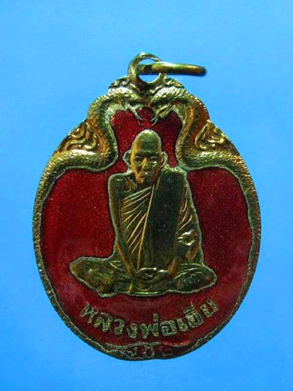 เหรียญหลวงพ่อเอีย วัดบ้านด่าน งูเล็ก เนื้อกะไหล่ลงยา สีแดง 