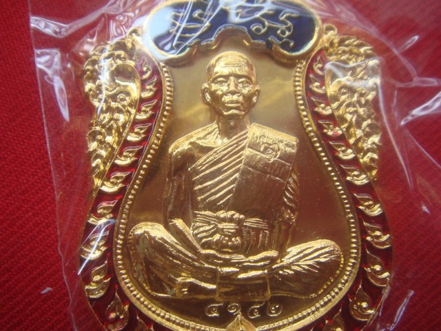 เหรียญเสมาชุดของขวัญปาฎิหารฺย์ EOD ออกวัดบ้านไร่ปี57 เนื้อทองแดงกะไหล่ทอง เลข.4152 สภาพสวย