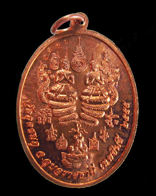 เหรียญรุ่นก้าวนะเทพยินดี หลวงปู่คำบุ วัดกุดชมภู