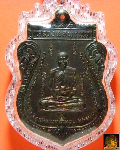 หนุมานออกศึก หลวงพ่อพรหม วัดขนอนเหนือ อยุธยา