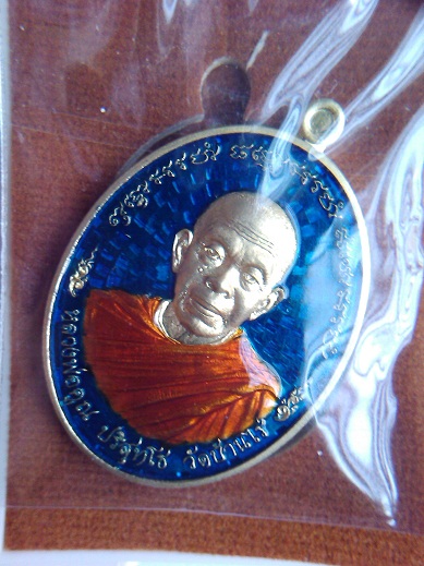 ++เคาะเดียวแดง++เหรียญหลวงพ่อคูณ "ไพรีพินาศ" ชุดกรรมการ 5 เหรียญ.