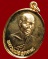 เหรียญ ชุดไตรรัตน์ ๕ พุทธมหามงคล  หลวงพ่ออุตตมะ หลวงพ่อยิด หลวงพ่อหยอด