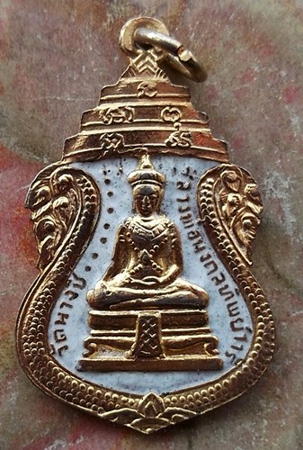 10บาท เหรียญหลวงพ่อมงคลทิพย์วารี วัดนางชี กทม.กะไหล่ทอง ลงยาสีขาว ....รหัส ญ677