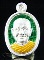 (เคาะเดียว)vเหรียญเม็ดแตง เนื้อเงิน ลงยาสีเขียว หลวงพ่อจรัญ วัดอัมพวัน เลข 1862 กล่องเดิม
