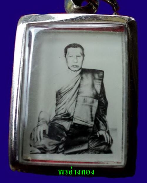 รูปถ่ายหลวงพ่อฉาบ 