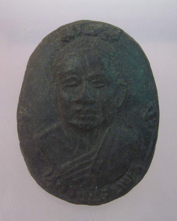 "เคาะเดียว" พระเนื้อดินผสมผงหลวงปู่สมพร วัดเขาพระใต้ พิจิตร "คงกระพันชาตรี"
