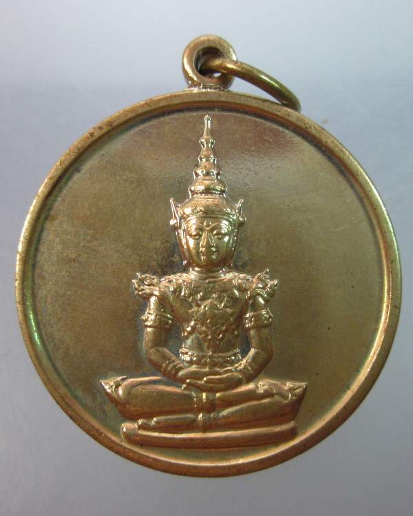เหรียญพระแก้วมรกต รุ่นบูรณะฉัตร ปี ๓๑