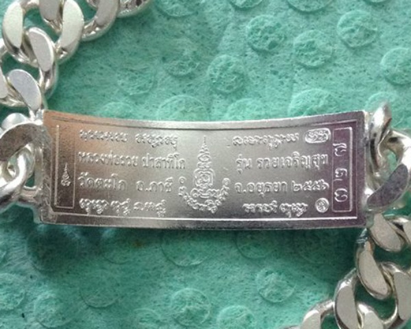 หลวงพ่อรวย วัดตะโก เลสรุ่นรวยเจริญสุขเนื้อเงินลงยาสีน้ำเงิน 4 บาท