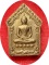 พระขุนแผนที่ระลึกสร้างพระบรรจุกรุ เนื้อว่านเสน่ห์จันทร์ ตะกรุดเงินคู่ หลวงพ่อสาคร วัดหนองกรับ # ๙๑๔๓