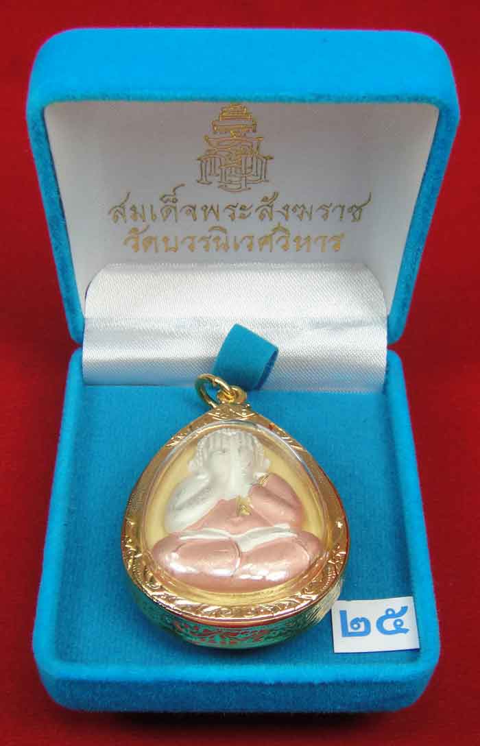 (((วัดใจเคาะเดียว10 บาทแดง))) พระปิดตาจัมโบ้ 7 รอบ 84 พรรษา เนื้อโลหะชุบ3k ...