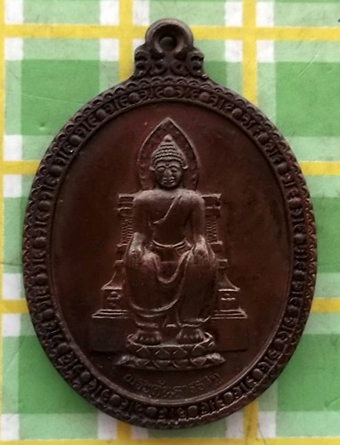 10 บาท) เหรียญพระคันธาราฐ วัดหน้าพระเมรุ อยุธยา ..ชุด nH82