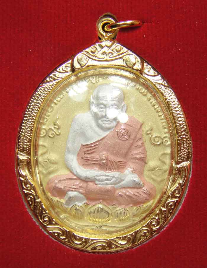  (((วัดใจเคาะเดียว ๑๐ บาท))) หลวงพ่อทวดเหยียบน้ำทะเลจืด (เนื้อโลหะชุบ 3k)  ในวโรกาส ...