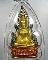 พระพุทธชินราช รุ่นจอมราชันย์ ชุบสามกษัตริย์ No.89