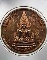 เหรียญพระพุทธชินราช หลังพระนเรศวร 111 ปี พิษณุโลกพิทยาคม เนื้อสัตตะโลหะ(1)