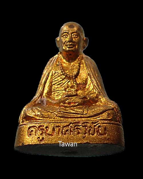 เคาะแรก @@@ ครูบาศรีวิชัย เนื้อผง วัดพระธาตุดอยคำ อ.เมือง จ.เชียงใหม่ อุดผง
