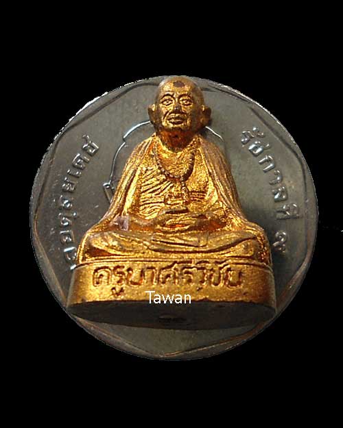 เคาะแรก @@@ ครูบาศรีวิชัย เนื้อผง วัดพระธาตุดอยคำ อ.เมือง จ.เชียงใหม่ อุดผง