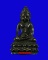 พระกริ่งนาคดิตถ์หลวงพ่อแพ วัดพิกุลทอง เนื้อนวะโลหะ พ.ศ.2534 จ.สิงห์บุรี