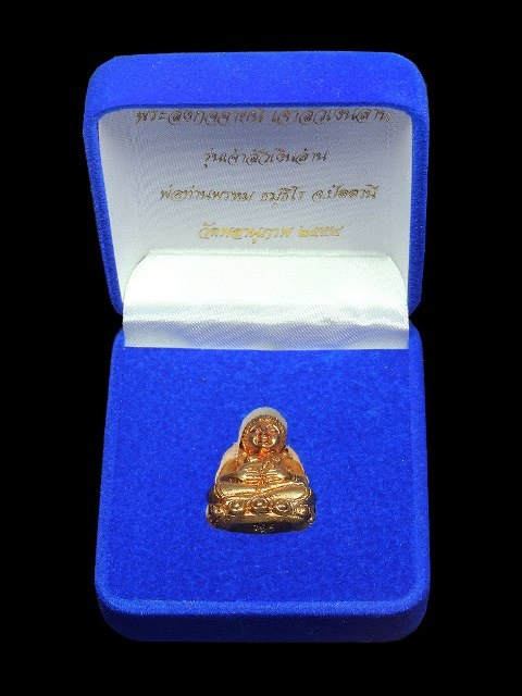 "เคาะเดียวแดงครับ" พระสังกัจจาย พ่อท่านพรหมรุ่นเจ้าสัวเงินล้านปี54