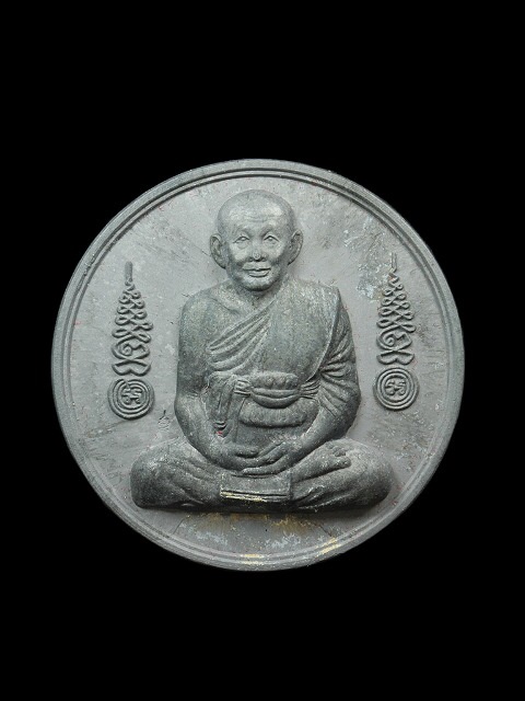 เคาะเคียวแดงครับ เหรียญบาตรน้ำมนต์ ลพ. เอียด วัดไผ่ล้อม เนื้อตะกั่ว ปี49