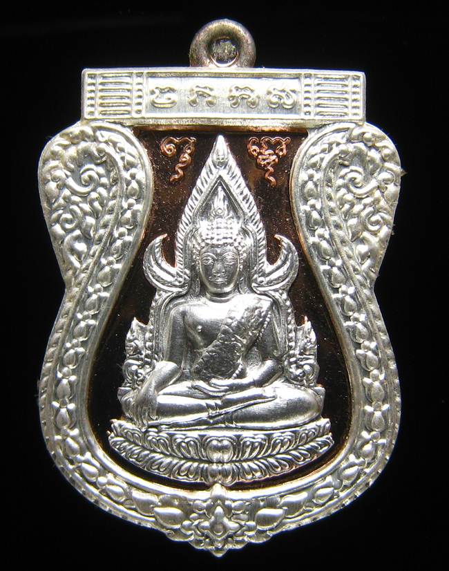 **พระพุทธชินราช รุ่นเจ้าสัวสยาม หลวงพ่อคง วัดกลางบางแก้ว เนื้อนวะหน้าเงินซุ้มเงิน เลข 155**