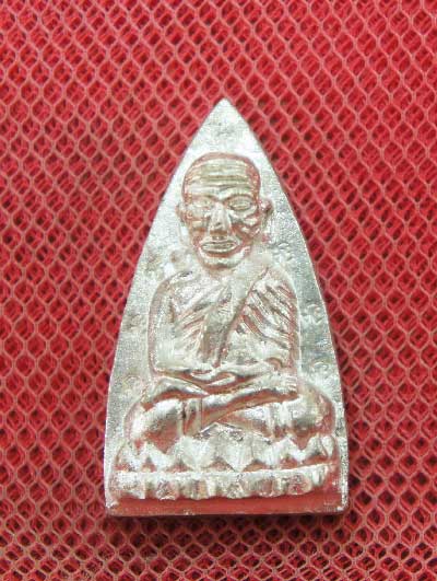 หลวงปู่ทวดหลังเตารีดหล่อโบราณวัดบวรนิเวศวิหาร เนื้อนวะโลหะแก่เงิน 12 โค๊ด หมายเลข 219 ปี 43