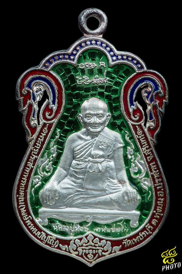 เหรียญเนื้อเงินลงยาเขียวหลวงปู่หงษ์ พรหมปัญโญสวยระดับประกวดครับ