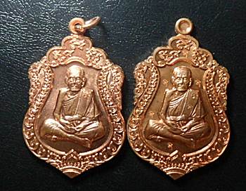 เหรียญเสมาหลวงปู่หมุน เนื้อทองเเดงรุ่นที่ระลึกหล่อรูปเหมือนองค์จริง7โค๊ต+เสมาห่วงเจาะกล่องเดิมๆครับ