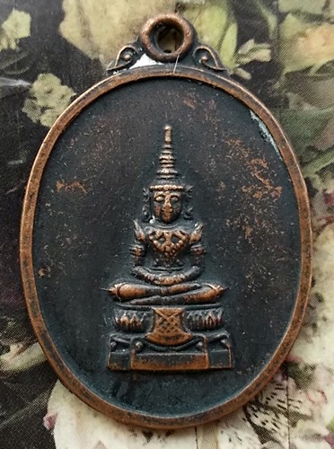 10 บาท กับ เหรียญพระแก้วมรกต วัดดอนพุทรา ปี2518 ...BC306
