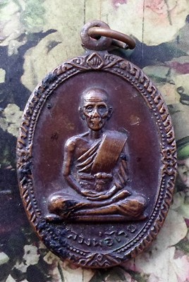 10 บาท กับ เหรียญหลวงพ่อไวย วัดดาวดึงษ์ จ.สมุทรสงคราม ปี 2521 ..BC227