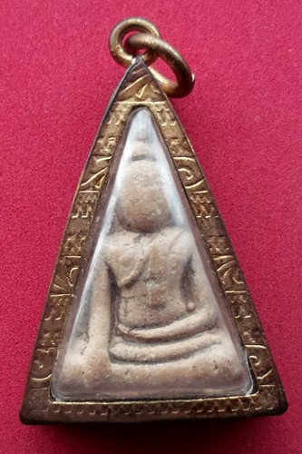 10 บาท) พระนางพญา ..ชุด nH146