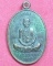 เหรียญหลวงปู่บุญ ปภากโร วัดโบสถโพธิทอง หลังพระครูวิชิตพัชราจารย์ (หลวงพ่อทบ)