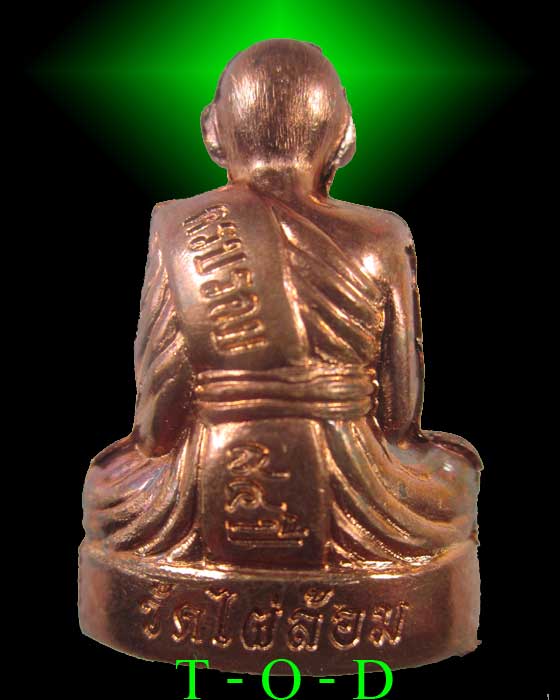 รูปเหมือนปั๊มครบ ๗ รอบ หลวงพ่อเอียด วัดไผ่ล้อม