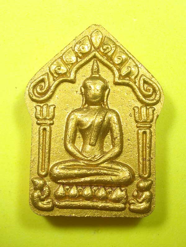 พระขุนแผนผงพรายกุมาร หลวงพ่อสิน วัดระหารใหญ่ จ.ระยอง พร้อมกล่อง
