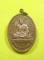 เหรียญเจริญพรบน (( แจกกรรมการ NO.239 )) หลวงพ่อสิน วัดระหารใหญ่ อ.บ้านค่าย จ.ระยอง พร้อมกล่อง