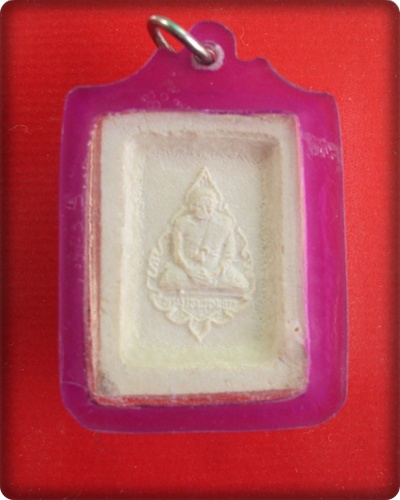 พระสมเด็จคำข้าว แขนจุดบัวจุด หลวงพ่อฤาษีลิงดำ องค์ที่ 1