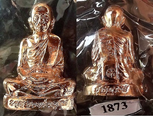 หลวงพ่อคูณ รุ่นปาฏิหาริย์ EOD รูปเหมือนปั๊ม เนื้อกะหลั่ยนาค