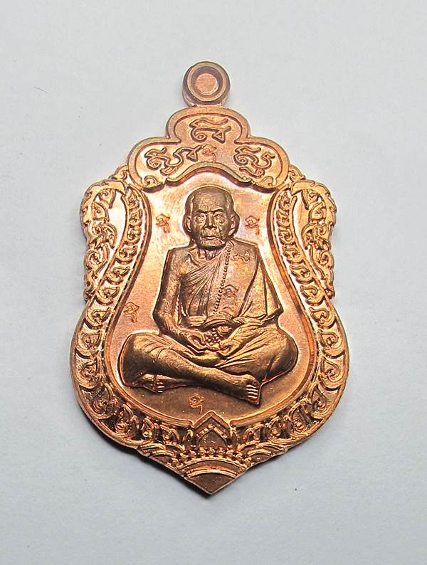 วัดใจแดงที่ 100 เหรียญเสมาที่ระลึกหล่อรูปเหมือนหลวงปู่หมุน (กรรมการ ๗ โค๊ด) เนื้อทองแดงปี ๒๕๕๖#1