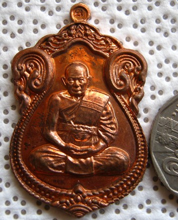 เหรียญเสมารุ่นแรก (ไตรมาส53) หลวงพ่อฟู วัดบางสมัคร จ.ฉะเชิงเทรา ปี2553 เนื้อทองแดง