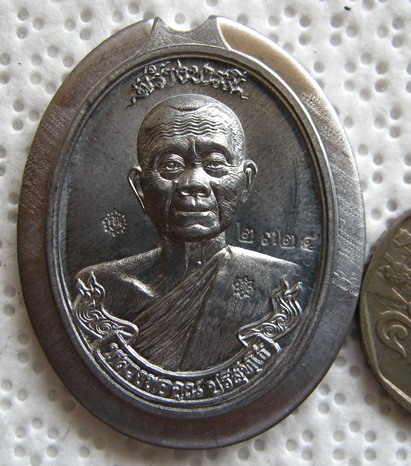 เหรียญห่วงเชื่อมหลวงพ่อคูณ รุ่นสร้างบารมี90 วัดถ้ำดาวเขาแก้วปี2556 เนื้อตะกั่วไม่ตัดปีกหลังยันต์
