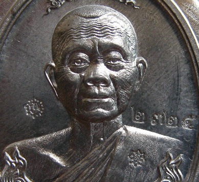 เหรียญห่วงเชื่อมหลวงพ่อคูณ รุ่นสร้างบารมี90 วัดถ้ำดาวเขาแก้วปี2556 เนื้อตะกั่วไม่ตัดปีกหลังยันต์