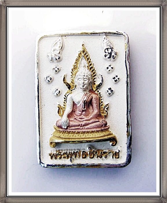 เหรียญหล่อพระพุทธชินราช หลัง สธ.