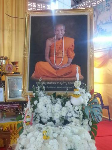 รูปถ่ายหลวงปู่คำบุ ขนาดบูชา 8 x 12 นิ้ว (1)